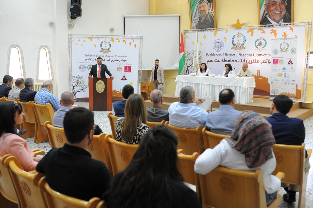 بلدية بيت لحم تنظم مؤتمرا صحفيا للإعلان عن مؤتمر مغتربي أبناء محافظة بيت لحم 