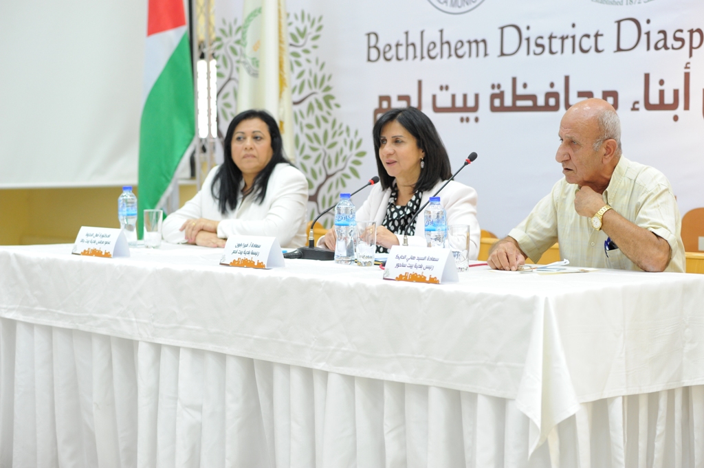 بلدية بيت لحم تنظم مؤتمرا صحفيا للإعلان عن مؤتمر مغتربي أبناء محافظة بيت لحم 