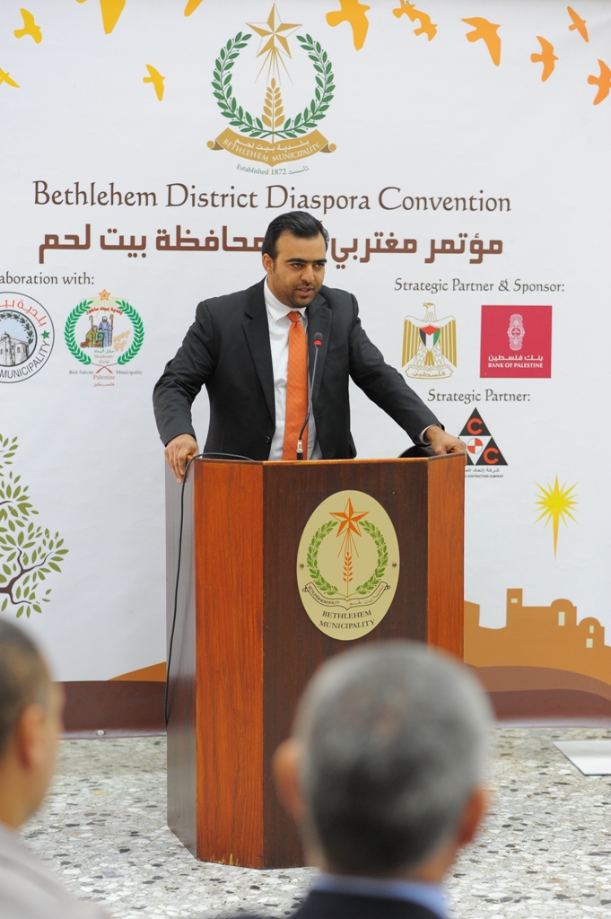 بلدية بيت لحم تنظم مؤتمرا صحفيا للإعلان عن مؤتمر مغتربي أبناء محافظة بيت لحم 