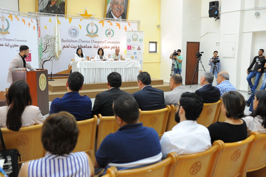 بلدية بيت لحم تنظم مؤتمرا صحفيا للإعلان عن مؤتمر مغتربي أبناء محافظة بيت لحم 