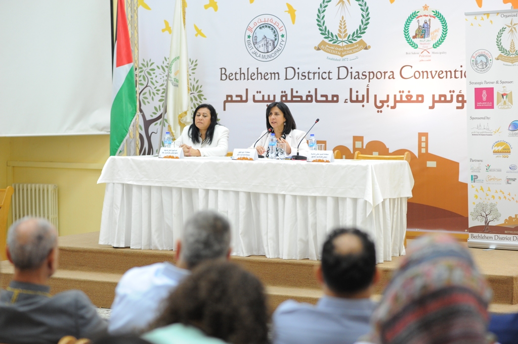 بلدية بيت لحم تنظم مؤتمرا صحفيا للإعلان عن مؤتمر مغتربي أبناء محافظة بيت لحم 