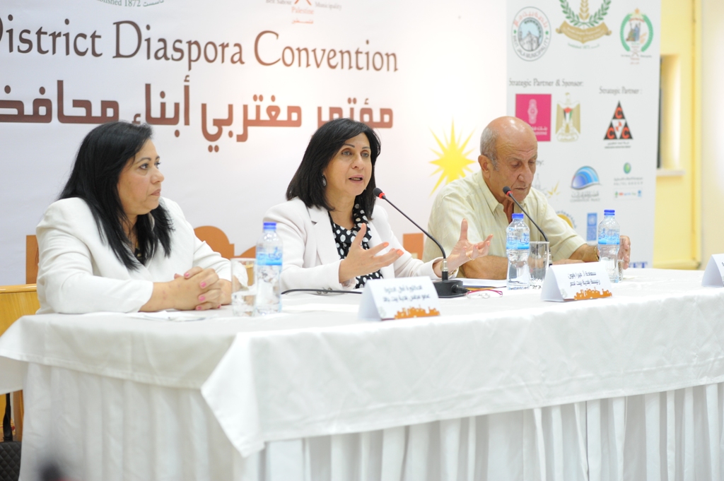 بلدية بيت لحم تنظم مؤتمرا صحفيا للإعلان عن مؤتمر مغتربي أبناء محافظة بيت لحم 