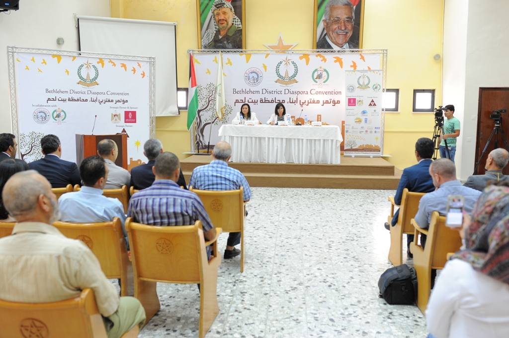 بلدية بيت لحم تنظم مؤتمرا صحفيا للإعلان عن مؤتمر مغتربي أبناء محافظة بيت لحم 