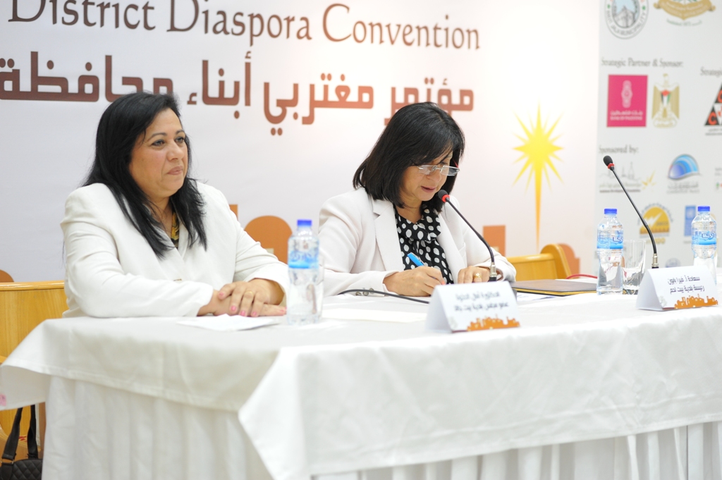 بلدية بيت لحم تنظم مؤتمرا صحفيا للإعلان عن مؤتمر مغتربي أبناء محافظة بيت لحم 