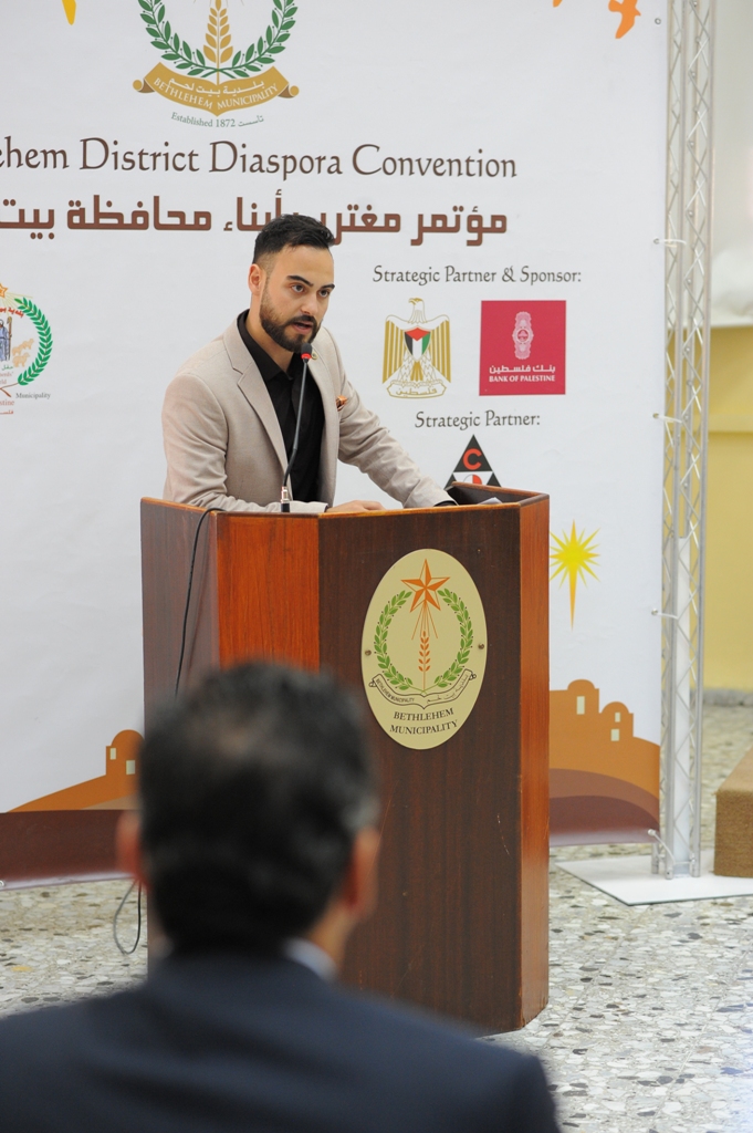 بلدية بيت لحم تنظم مؤتمرا صحفيا للإعلان عن مؤتمر مغتربي أبناء محافظة بيت لحم 