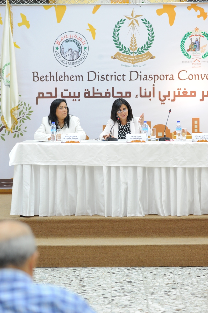 بلدية بيت لحم تنظم مؤتمرا صحفيا للإعلان عن مؤتمر مغتربي أبناء محافظة بيت لحم 
