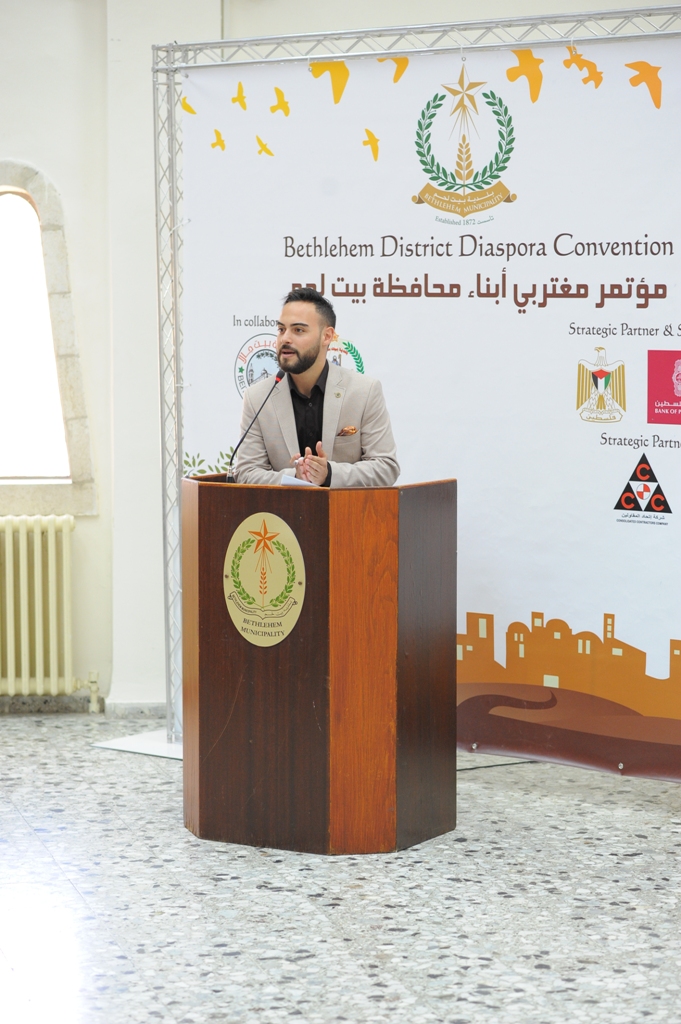 بلدية بيت لحم تنظم مؤتمرا صحفيا للإعلان عن مؤتمر مغتربي أبناء محافظة بيت لحم 
