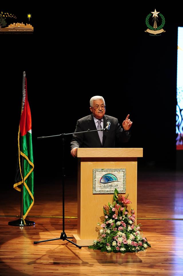 إختتام فعاليات مؤتمر مغتربي أبناء محافظة بيت لحم الأول 