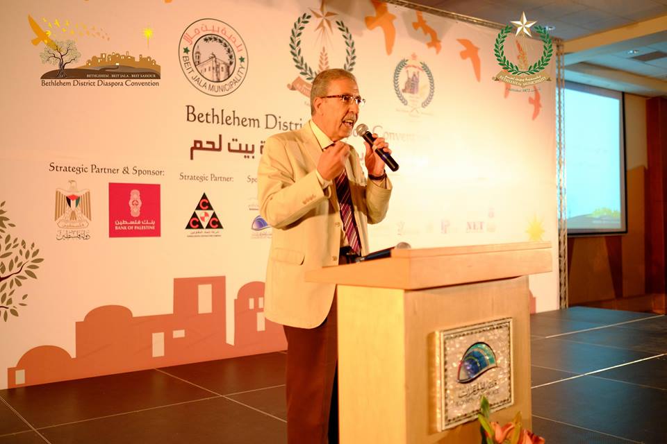 إختتام فعاليات مؤتمر مغتربي أبناء محافظة بيت لحم الأول 