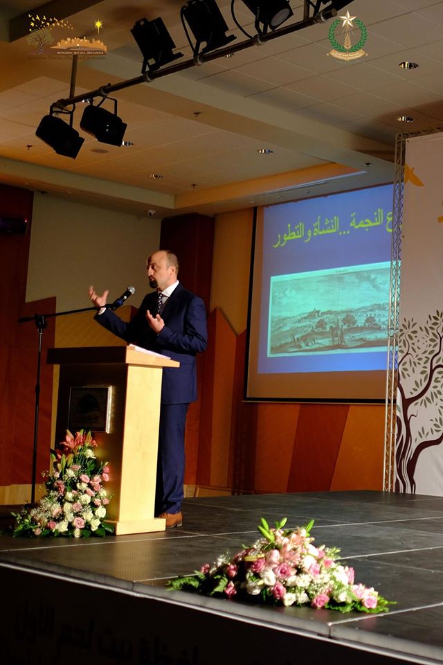 إختتام فعاليات مؤتمر مغتربي أبناء محافظة بيت لحم الأول 