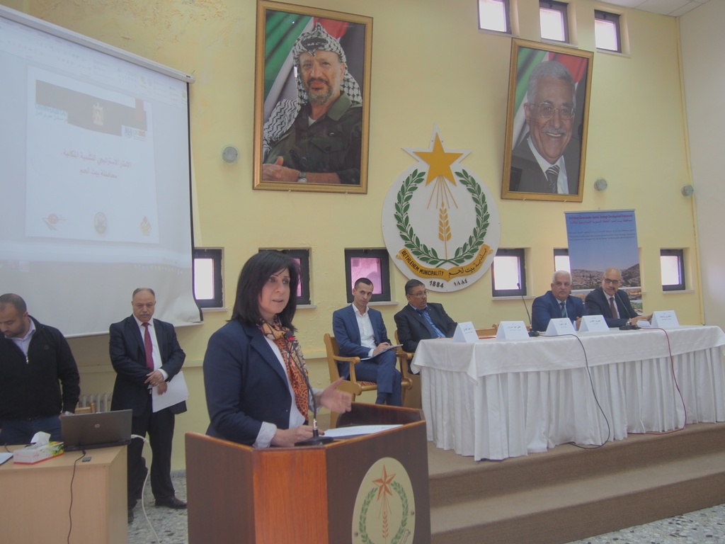 محافظة بيت لحم تُنظم مؤتمر ترويج للخطة الاستراتيجية