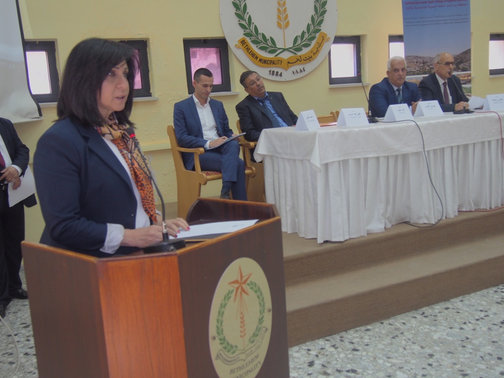 محافظة بيت لحم تُنظم مؤتمر ترويج للخطة الاستراتيجية