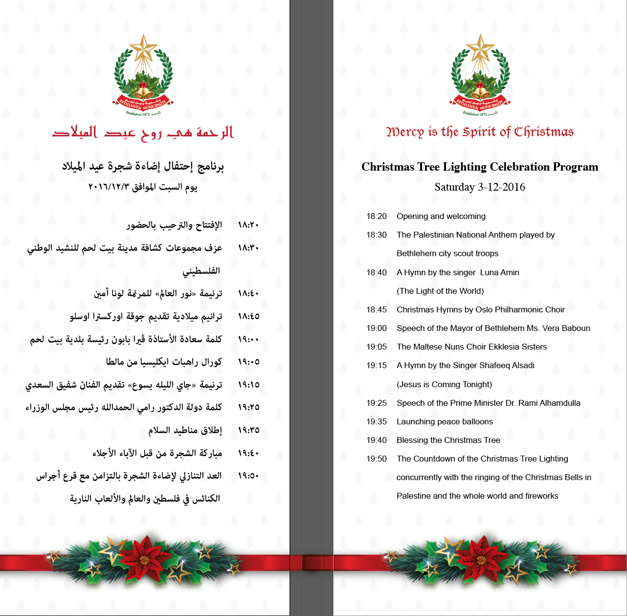 Christmas Tree Lighting Celebration Program 