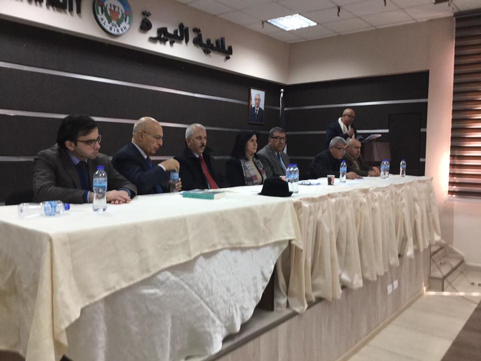  رئيسة بلدية بيت لحم تشارك في حفل تأبين المرحوم المطران هيلاريون كابوتشي في بلدية البيرة 