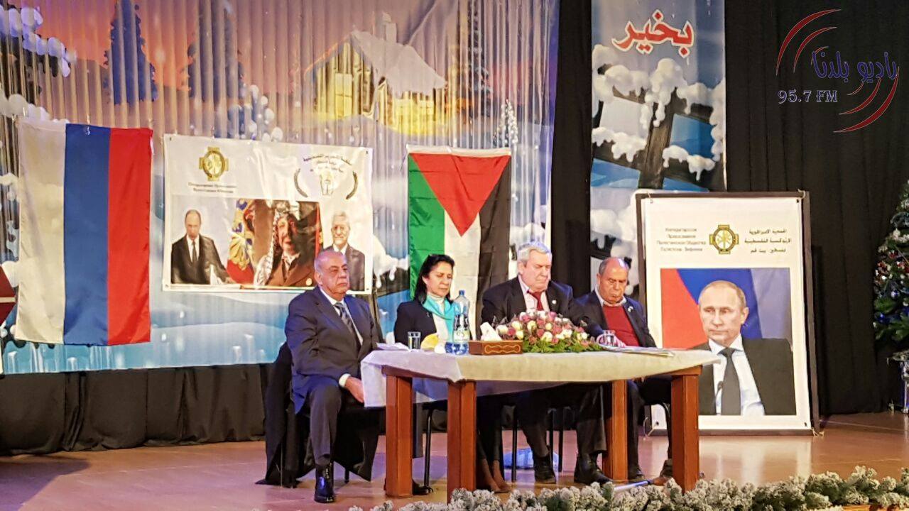 بحضور رئيسة بلدية بيت لحم منظمة المتقاعدين العسكريين الروس تكرّم المتقاعدين العسكريين في فلسطين