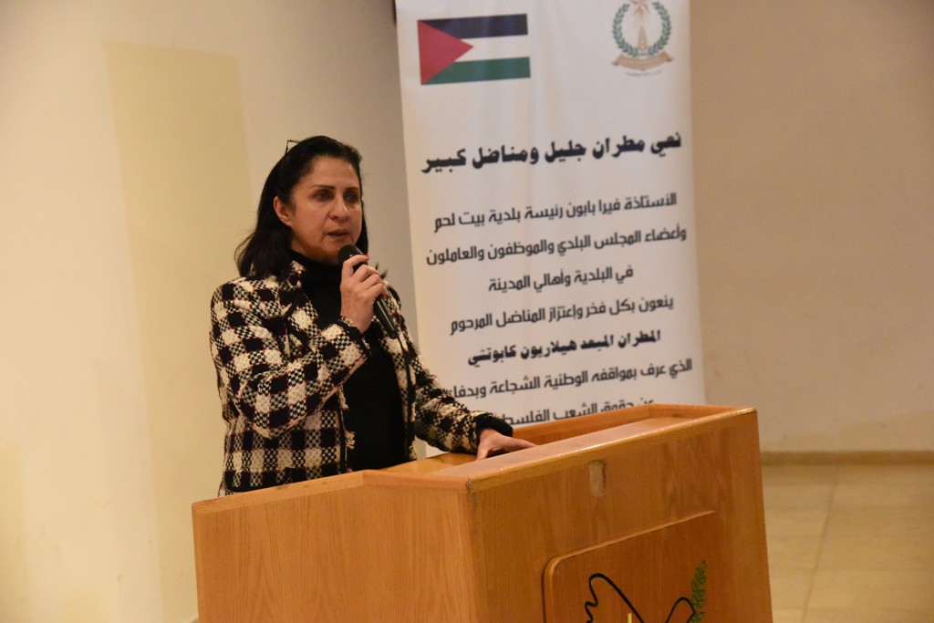 بيت عزاء للمطران المناضل هيلاريون كابوتشي في مركز السلام بيت لحم