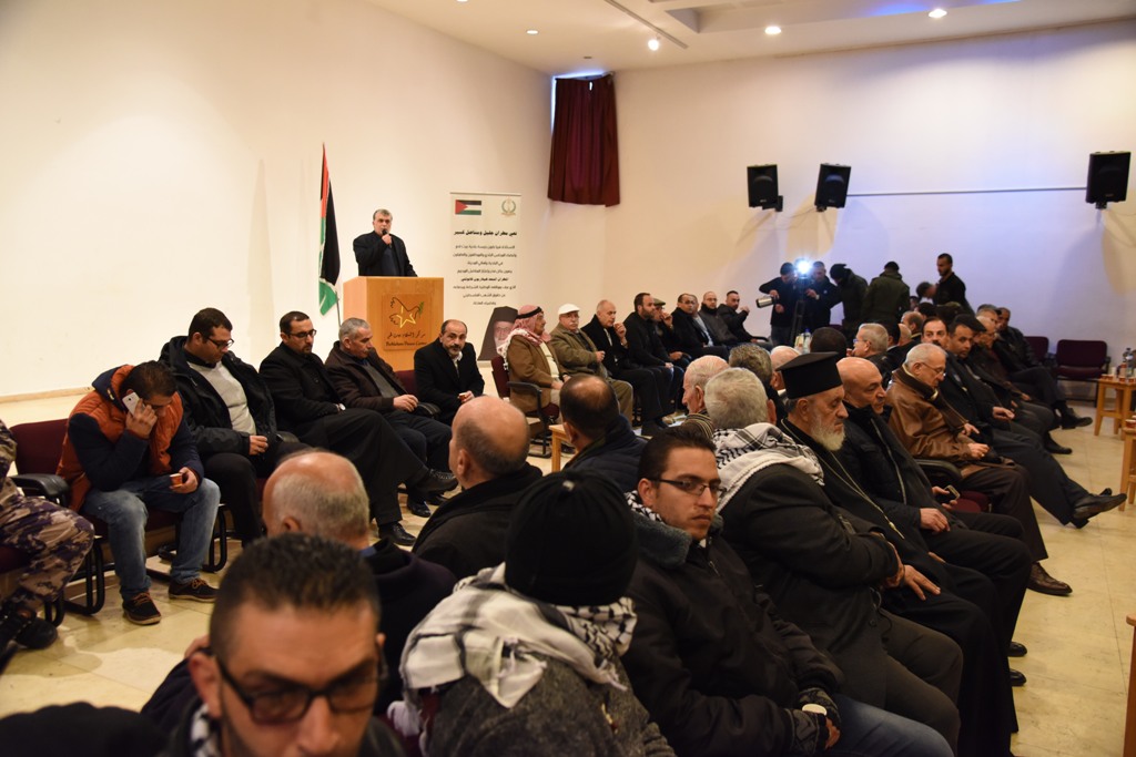 بيت عزاء للمطران المناضل هيلاريون كابوتشي في مركز السلام بيت لحم