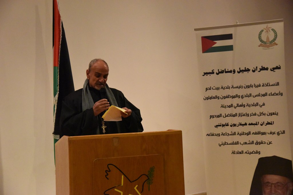 بيت عزاء للمطران المناضل هيلاريون كابوتشي في مركز السلام بيت لحم