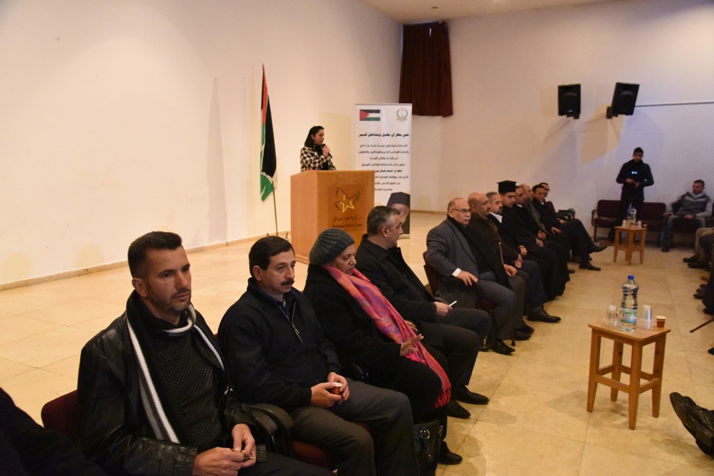 بيت عزاء للمطران المناضل هيلاريون كابوتشي في مركز السلام بيت لحم