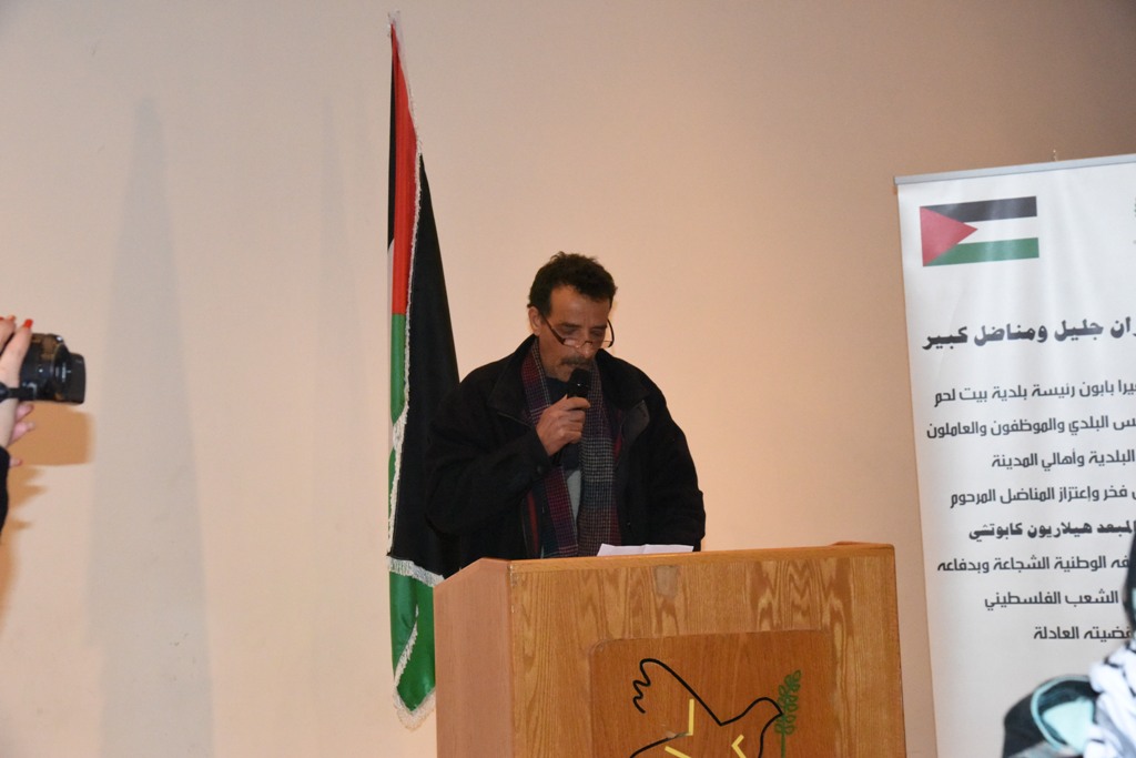 بيت عزاء للمطران المناضل هيلاريون كابوتشي في مركز السلام بيت لحم