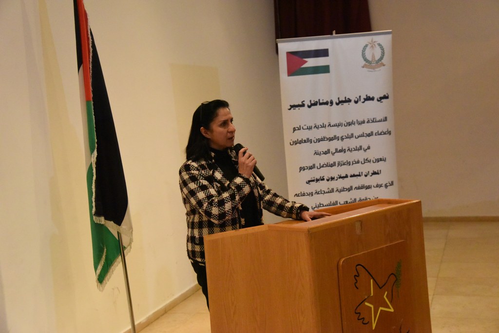 بيت عزاء للمطران المناضل هيلاريون كابوتشي في مركز السلام بيت لحم