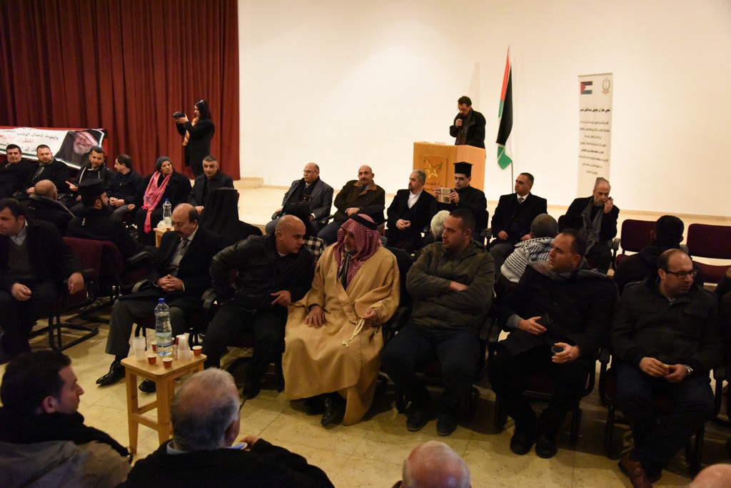 بيت عزاء للمطران المناضل هيلاريون كابوتشي في مركز السلام بيت لحم