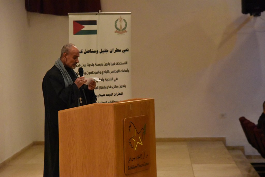 بيت عزاء للمطران المناضل هيلاريون كابوتشي في مركز السلام بيت لحم