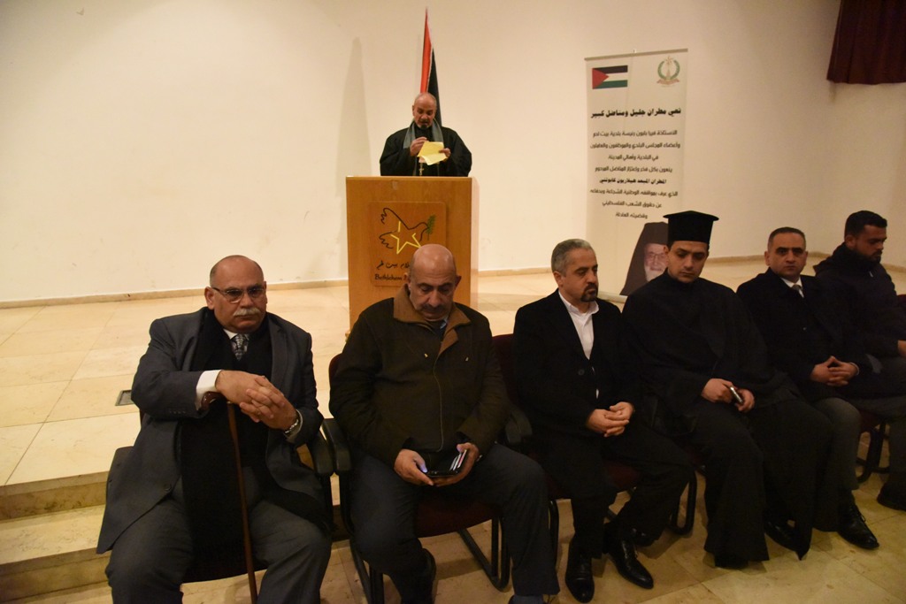 بيت عزاء للمطران المناضل هيلاريون كابوتشي في مركز السلام بيت لحم