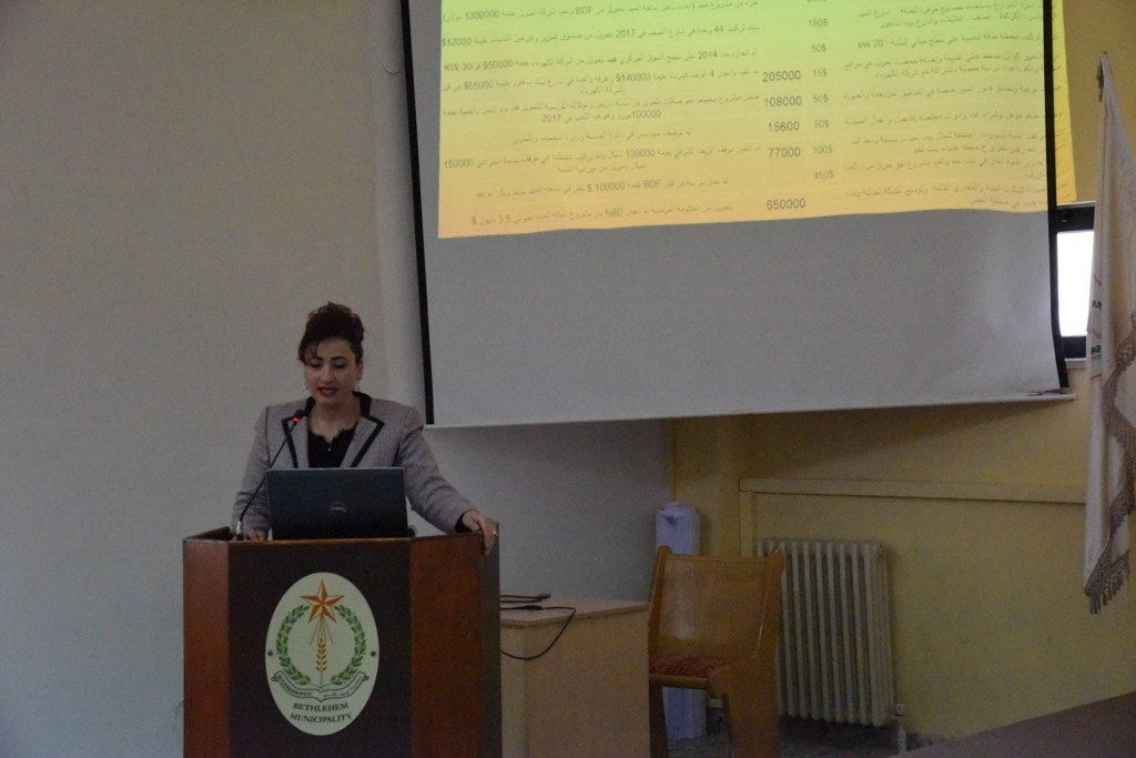 بلدية بيت لحم تعقد لقاءً مجتمعياً لاستعراض عملية التقييم والتحديث على الخطة التنموية الإستراتيجية لمدينة بيت لحم