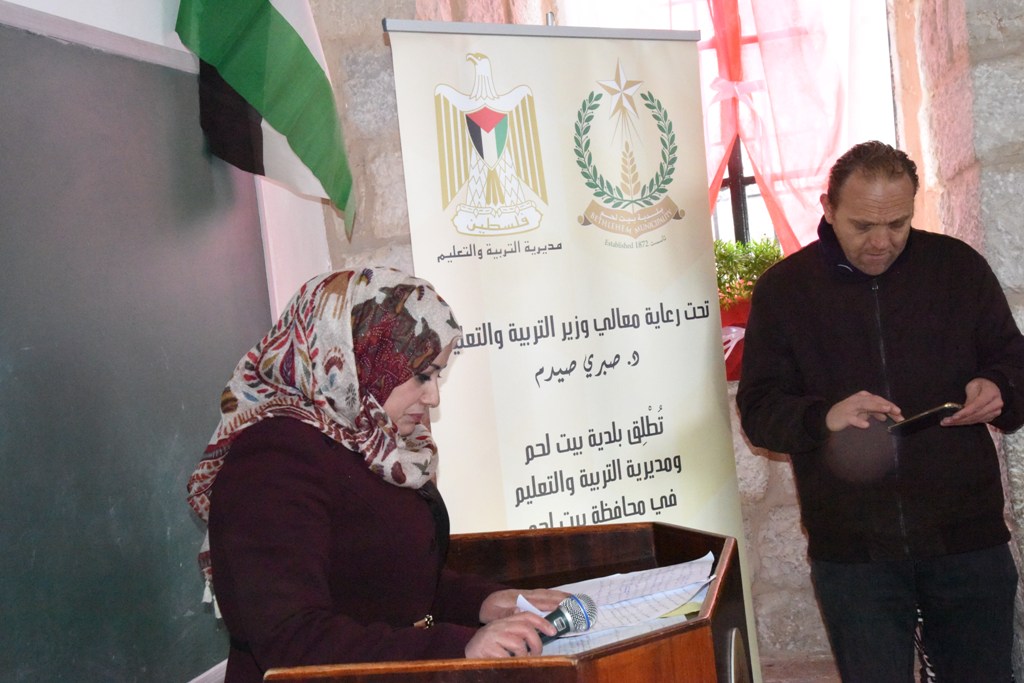 بلدية بيت لحم ومديرية التربية والتعليم تُطلِقان مشروع الرقمنة في مدينة بيت لحم