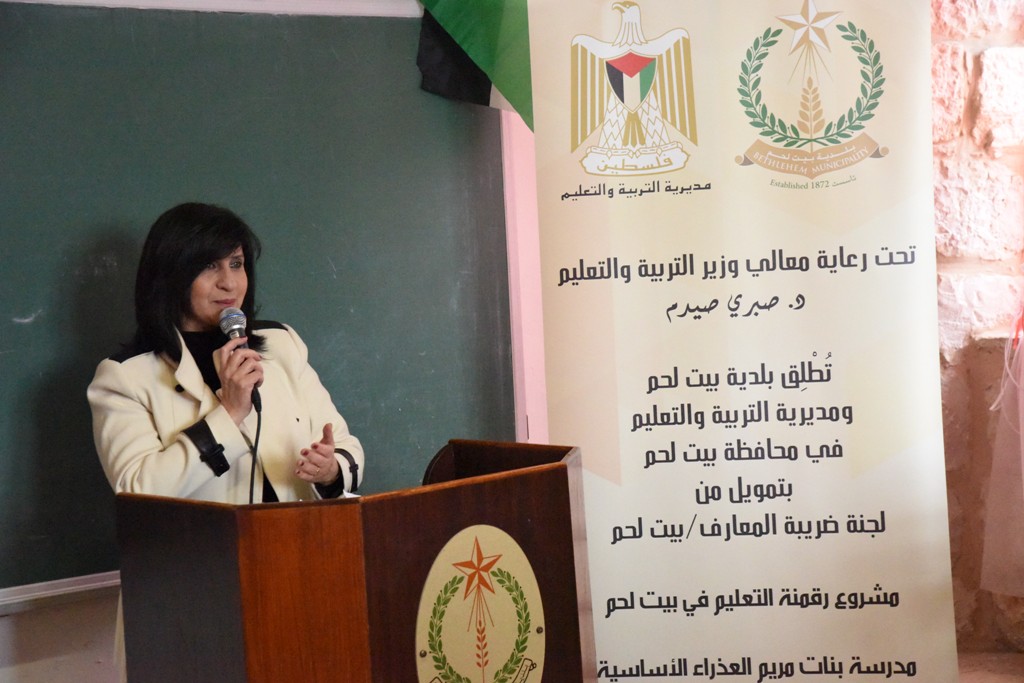 بلدية بيت لحم ومديرية التربية والتعليم تُطلِقان مشروع الرقمنة في مدينة بيت لحم