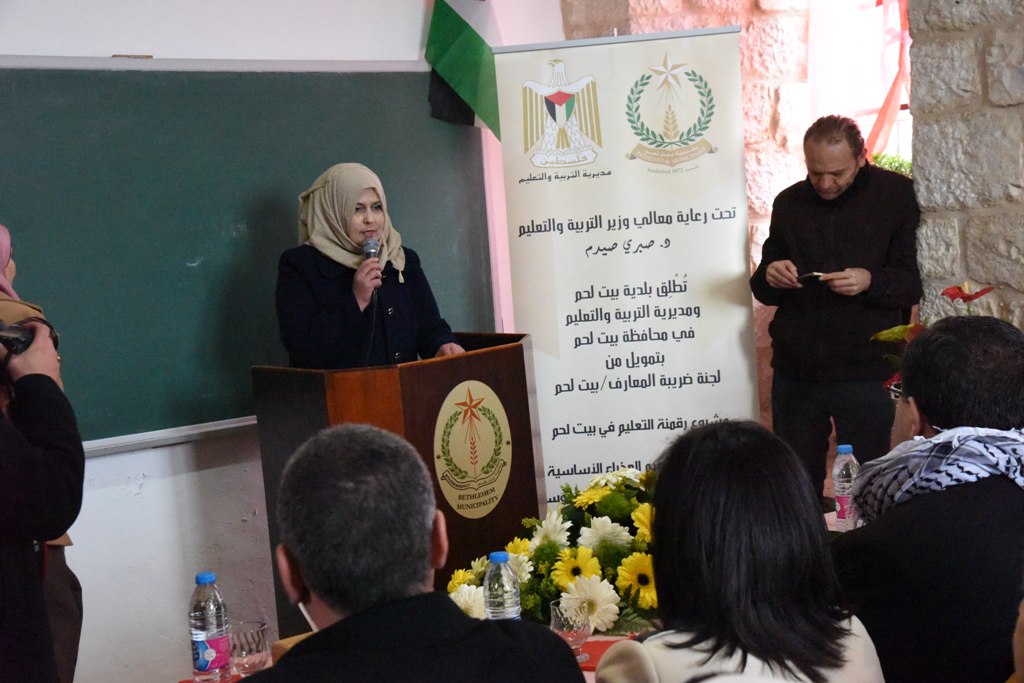 بلدية بيت لحم ومديرية التربية والتعليم تُطلِقان مشروع الرقمنة في مدينة بيت لحم