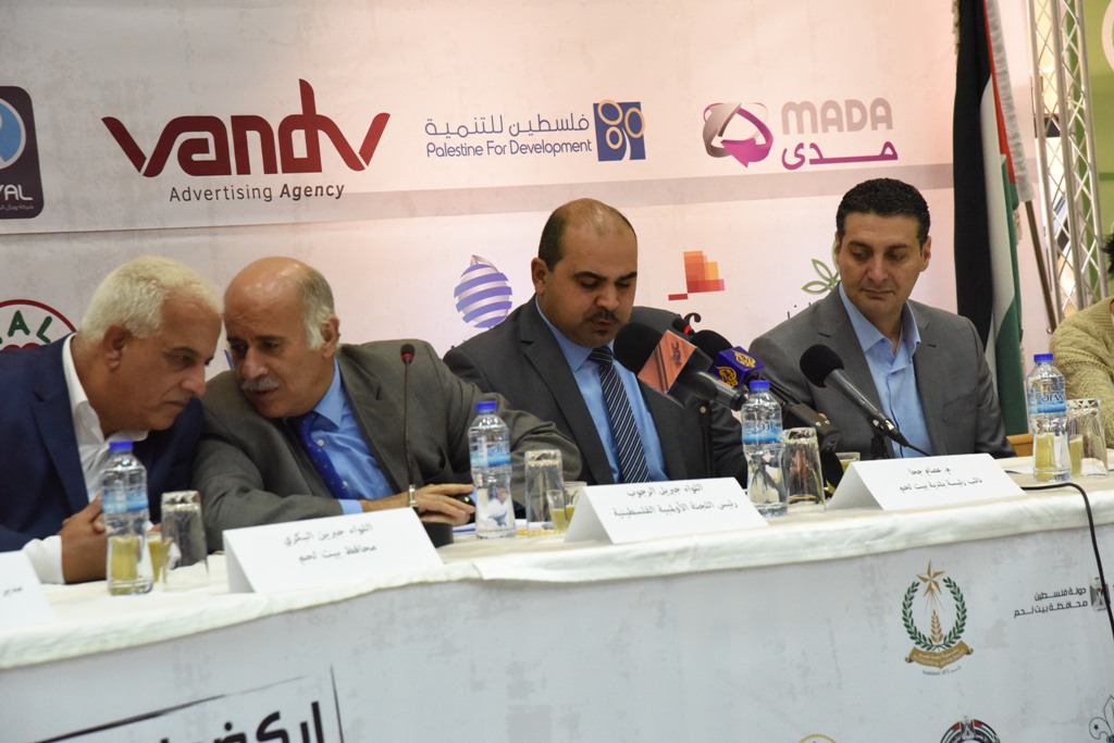 بلدية بيت لحم تستضيف المؤتمر الصحفي للإعلان عن ماراثون فلسطين الدولي الخامس