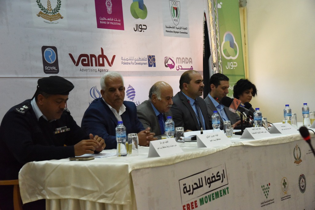 بلدية بيت لحم تستضيف المؤتمر الصحفي للإعلان عن ماراثون فلسطين الدولي الخامس