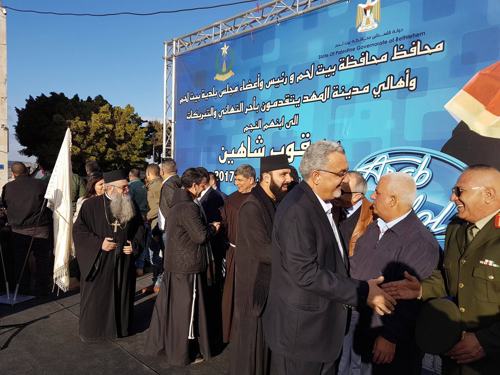  بلدية بيت لحم بالتعاون مع المحافظة ينظمون حفل إستقبال لمحبوب العرب يعقوب شاهين في ساحة المهد 