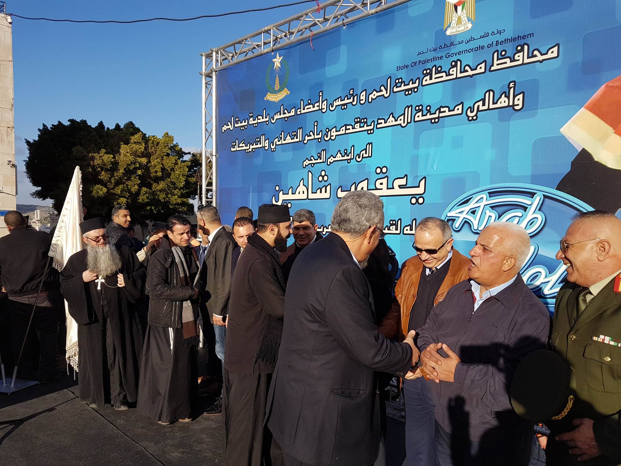  بلدية بيت لحم بالتعاون مع المحافظة ينظمون حفل إستقبال لمحبوب العرب يعقوب شاهين في ساحة المهد 