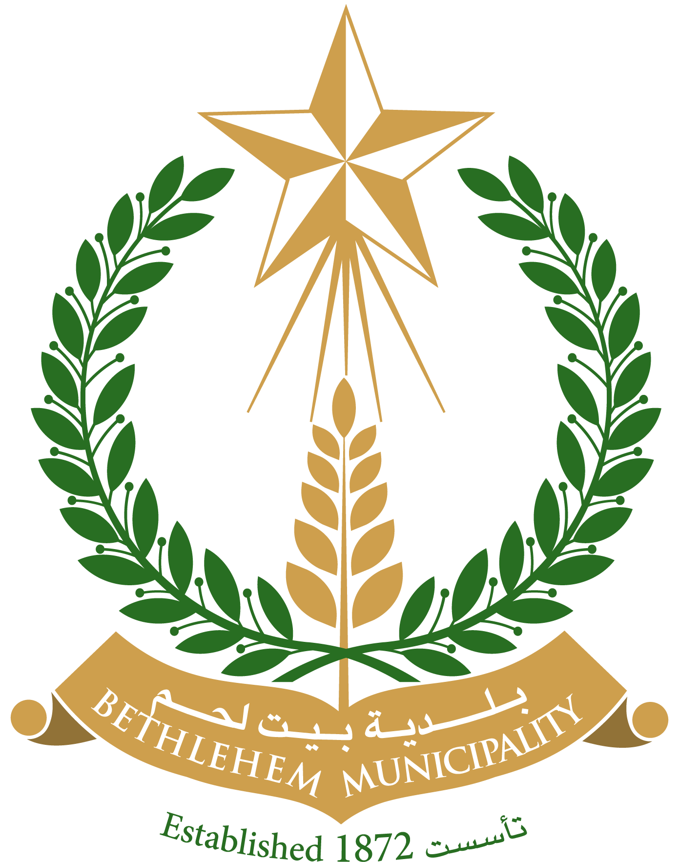 تقرير عام 2014