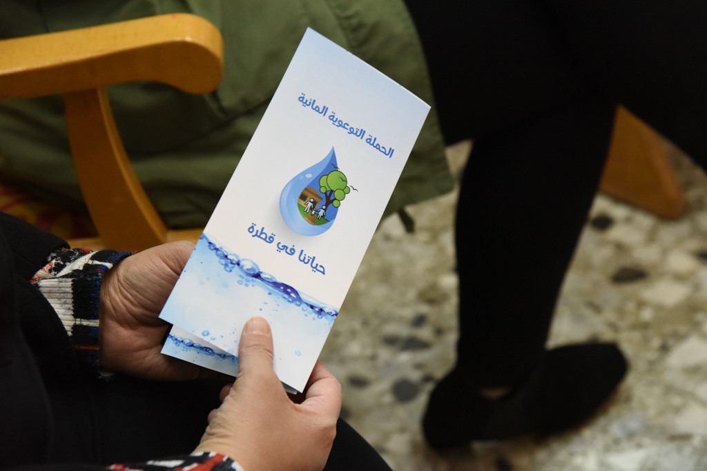 لقاء مفتوح حول  الحملة التوعوية المائية العامة في بلدية بيت لحم 
