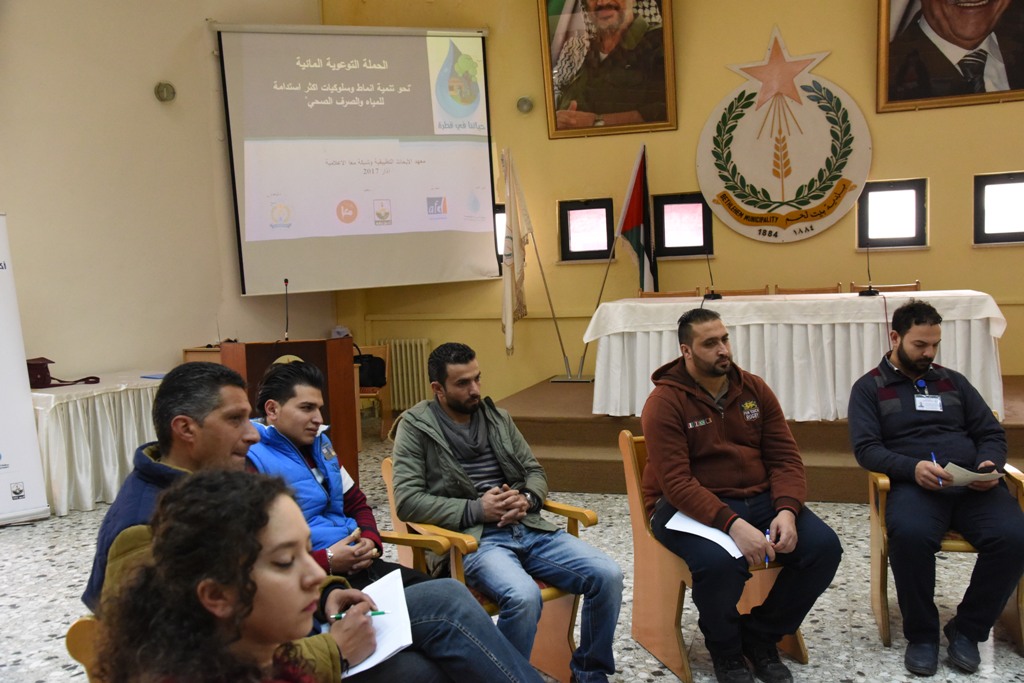 لقاء مفتوح حول  الحملة التوعوية المائية العامة في بلدية بيت لحم 