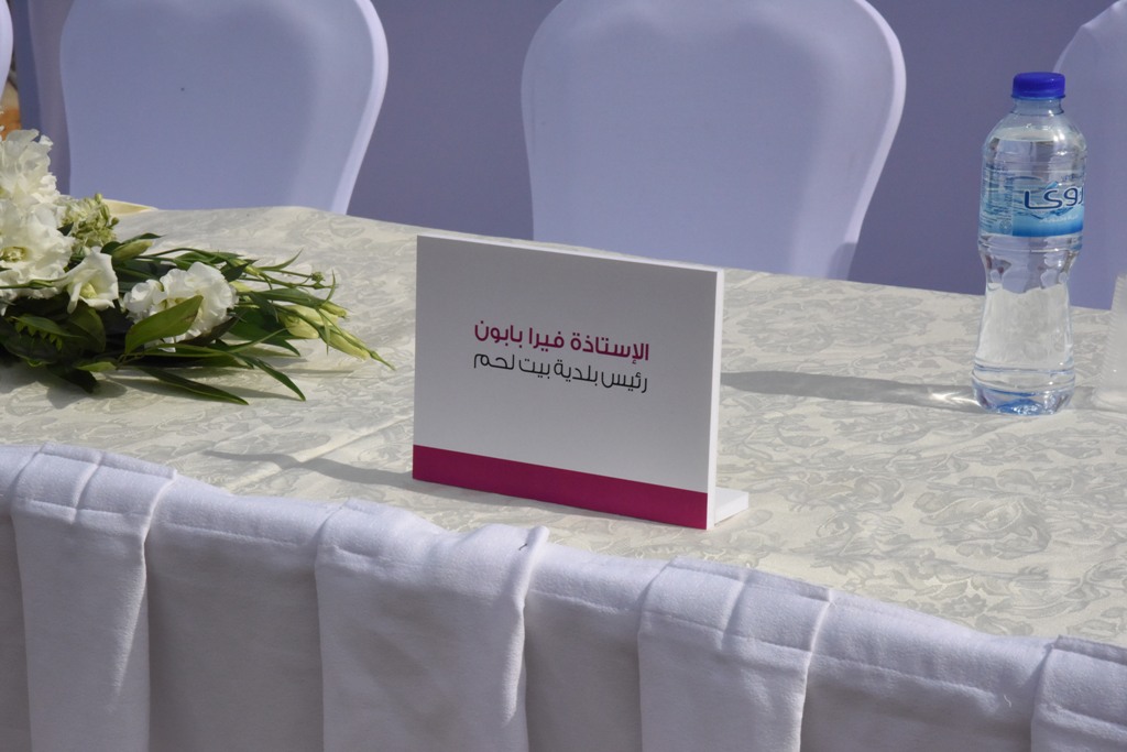 بلدية بيت لحم تفتتح مع شركائها حديقة البيارة في شارع  باب الجبيعة في المدينة