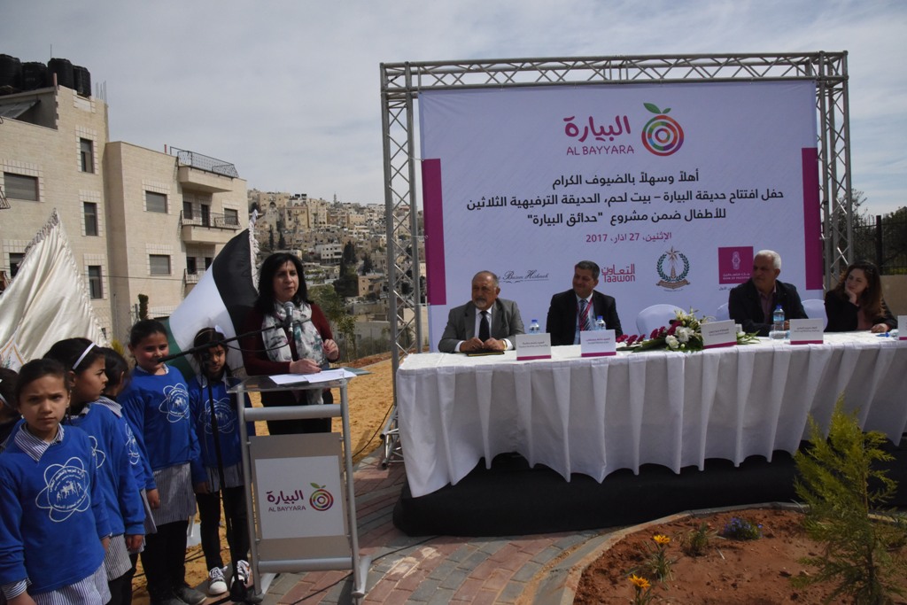 بلدية بيت لحم تفتتح مع شركائها حديقة البيارة في شارع  باب الجبيعة في المدينة