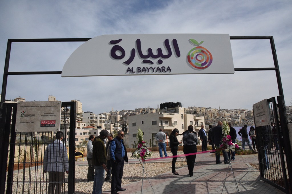 بلدية بيت لحم تفتتح مع شركائها حديقة البيارة في شارع  باب الجبيعة في المدينة