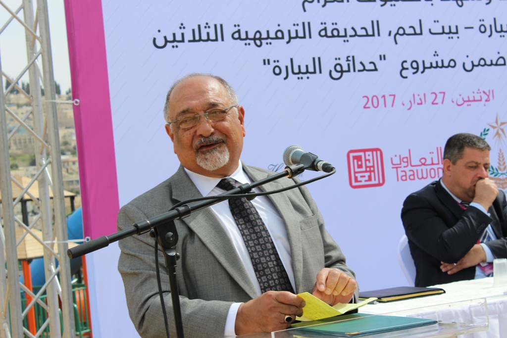 بلدية بيت لحم تفتتح مع شركائها حديقة البيارة في شارع  باب الجبيعة في المدينة