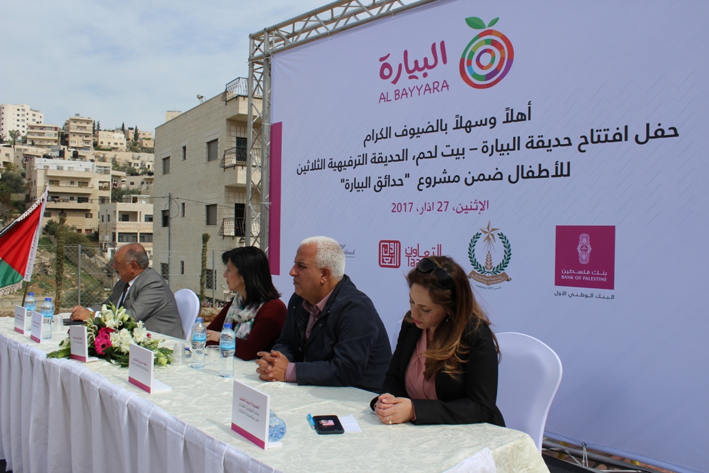 بلدية بيت لحم تفتتح مع شركائها حديقة البيارة في شارع  باب الجبيعة في المدينة