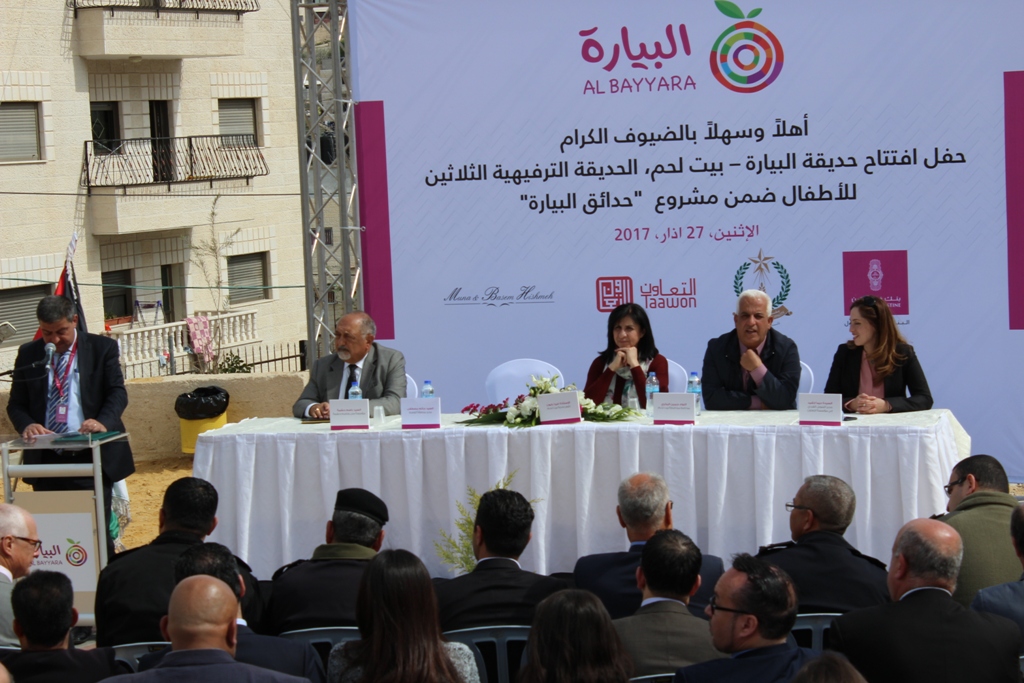 بلدية بيت لحم تفتتح مع شركائها حديقة البيارة في شارع  باب الجبيعة في المدينة