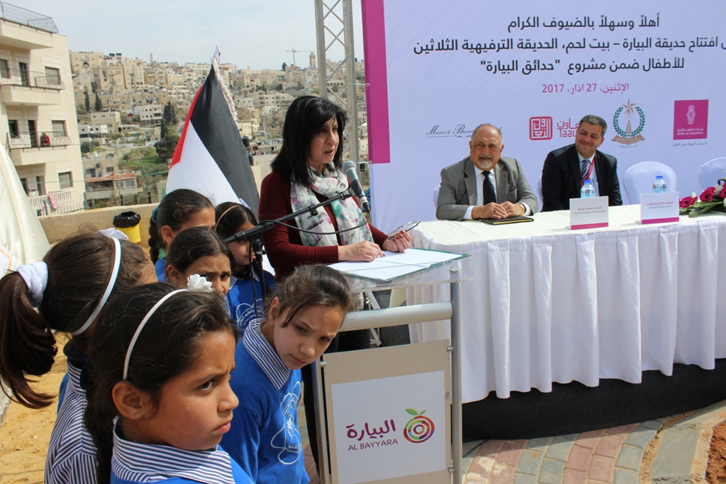 بلدية بيت لحم تفتتح مع شركائها حديقة البيارة في شارع  باب الجبيعة في المدينة