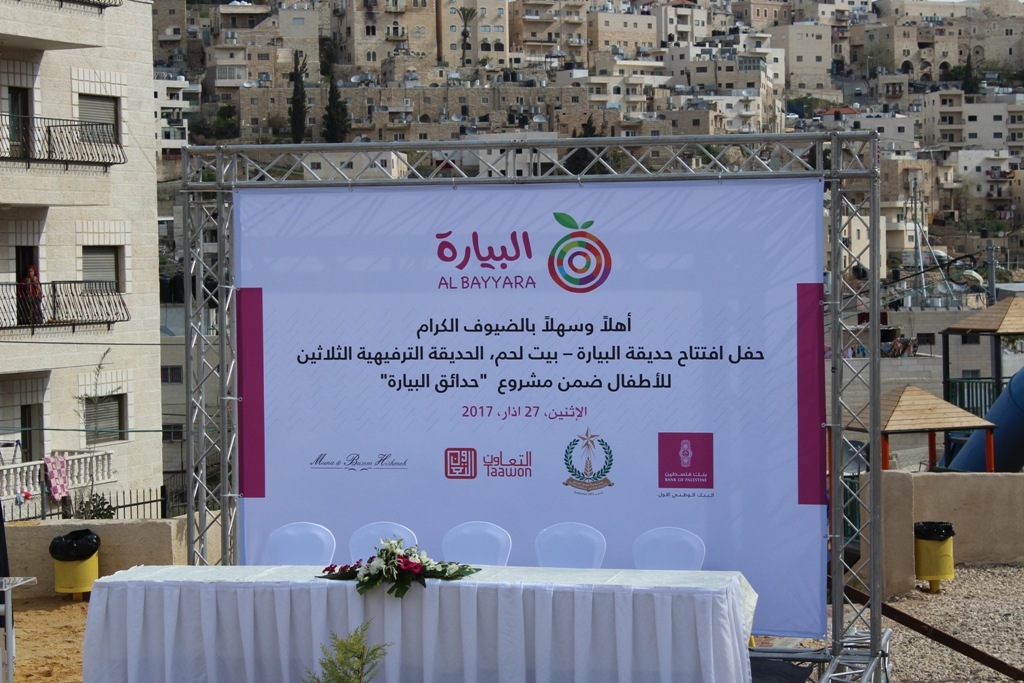 بلدية بيت لحم تفتتح مع شركائها حديقة البيارة في شارع  باب الجبيعة في المدينة