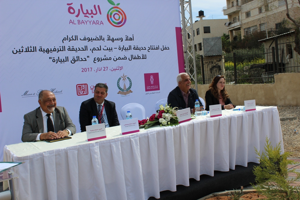 بلدية بيت لحم تفتتح مع شركائها حديقة البيارة في شارع  باب الجبيعة في المدينة