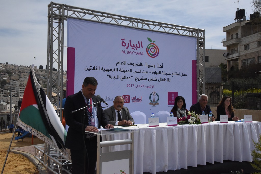 بلدية بيت لحم تفتتح مع شركائها حديقة البيارة في شارع  باب الجبيعة في المدينة