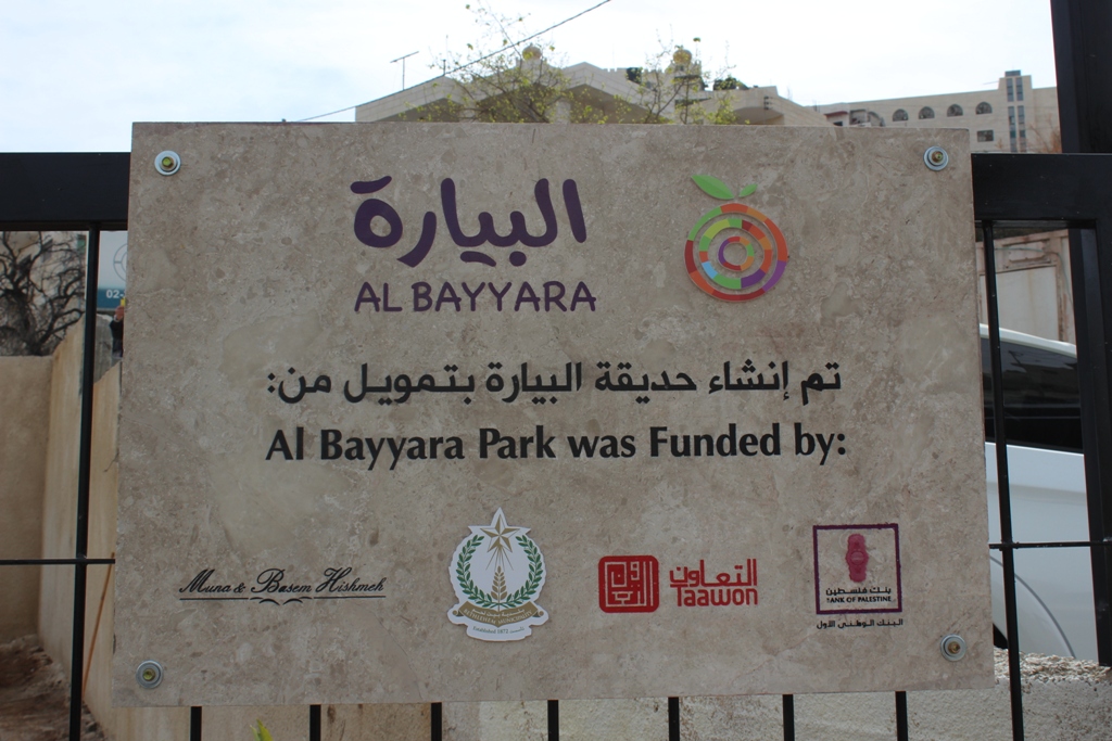 بلدية بيت لحم تفتتح مع شركائها حديقة البيارة في شارع  باب الجبيعة في المدينة